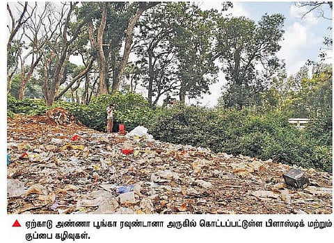 பிளாஸ்டிக் கழிவுகளால் மாசுபடும் ஏற்காடு: இயற்கை எழிலை பாதுகாக்க வலியுறுத்தல்