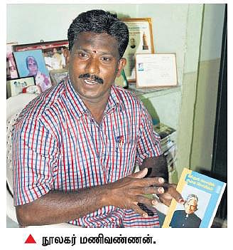 அப்துல் கலாமின் கருத்துக்களை மாணவர்களிடம் விதையிடும் சேலம் நூலகர்