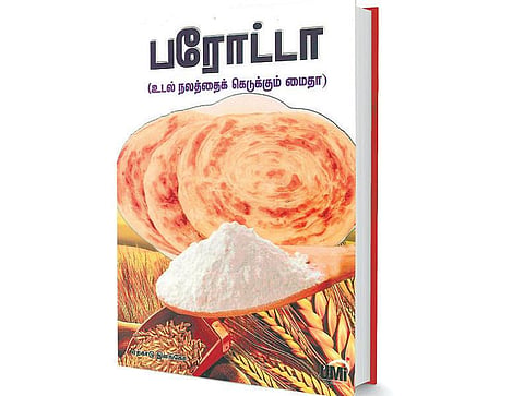 வெள்ளை உணவின் கறுப்புப் பக்கம்