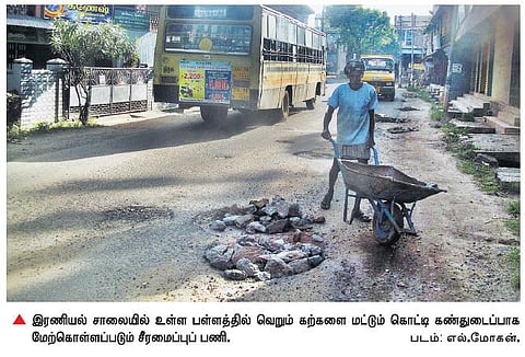 கன்னியாகுமரியில் பல்லாங்குழிகளாக மாறிய சாலைகள்: கண்துடைப்பாக நடைபெறும் சீரமைப்புப் பணி