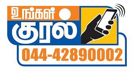 தாமதமாக வரும் மகளிர் ரயில் - உங்கள் குரல்: வாசகர்களின் புகார்கள்