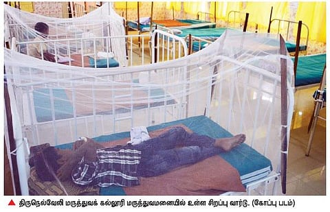 நெல்லையை மீண்டும் மிரட்டும் டெங்கு காய்ச்சல்: மூன்று குழந்தைகளுக்கு தீவிர சிகிச்சை