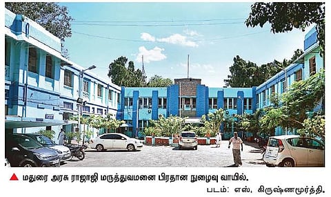 நான்காவது தலைமுறைக்கு வைத்தியம் பார்க்கும் அரசு ராஜாஜி மருத்துவமனைக்கு வயது 73