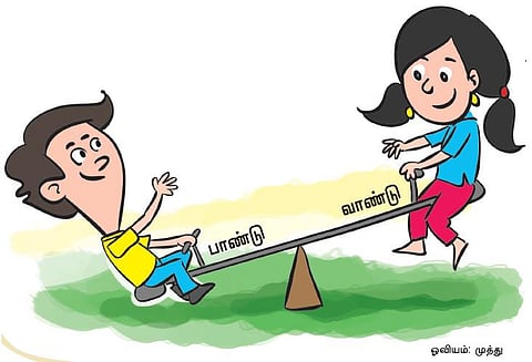 வாண்டு பாண்டு: குட்டிப் பையனின் பலே சாதனை!