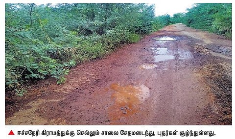 குடிநீர் குடம் ரூ.10, நான்கு கி.மீ. தொலைவில் ரேஷன் கடை: அடிப்படை வசதிகள் இல்லாத ஈச்சநேரி கிராமம்