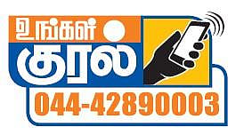 கோவை இ.எஸ்.ஐ. மருத்துவக் கல்லூரி மருத்துவமனை திறப்பு எப்போது?
