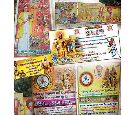 நிமிடக் கட்டுரை: சாதிச் சுழலில் காவிரிப் படுகை!