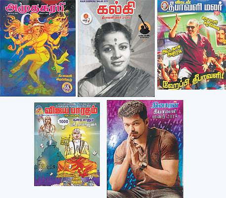 தீபாவளி மலர்கள்: ஒரு பார்வை