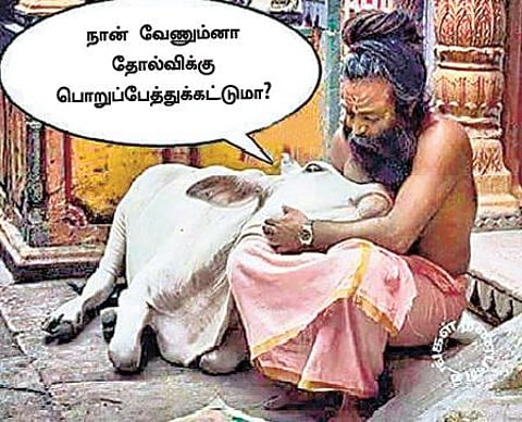 இணைய களம்: பிஹார் தேர்தல் பதிவுகள்