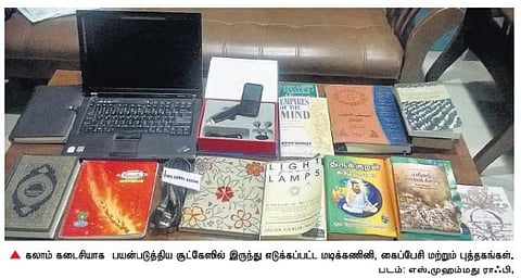 அப்துல் கலாம் நினைவாக டெல்லியில் அறிவுசார் மையம்