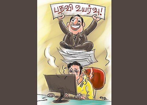 ஐ.டி. உலகம் 23: பதவி உயர்வு ‘பலிகடாக்கள்!