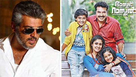 பாஸ்கர் தி ராஸ்கல் ரீமேக்: அஜித்தை அணுக முயற்சி
