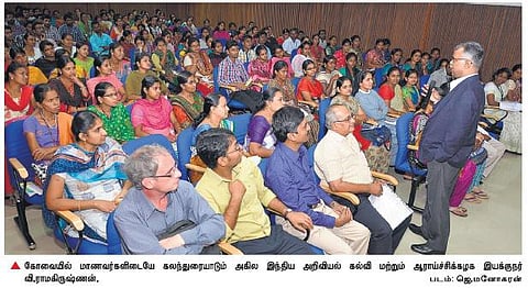 இந்திய அறிவியல் கல்வி ஆராய்ச்சிப் படிப்பில் தமிழக மாணவர்களின் எண்ணிக்கை குறைவு: இயக்குநர் வி.ராமகிருஷ்ணன் தகவல்