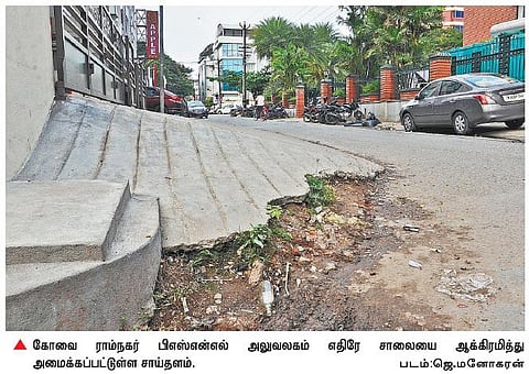 கோவையில் சாலைகளை ஆக்கிரமிக்கும் தனியார் நிறுவனங்கள்: திண்டாட்டத்தில் வாகன ஓட்டிகள்