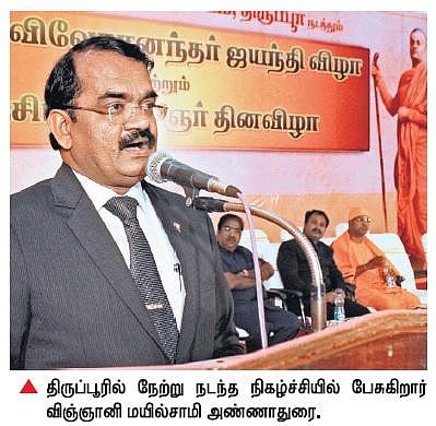அடுத்த 5 ஆண்டுகளில் 75 செயற்கைக்கோள்களை செலுத்த திட்டம்: மயில்சாமி அண்ணாதுரை