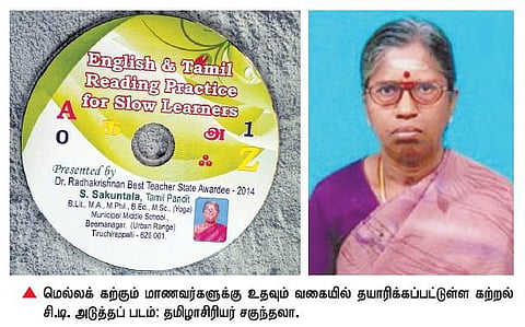 மெல்ல கற்கும் மாணவர்களுக்காக ‘கற்றல் சி.டி.’: பெற்ற விருதுக்கு பெருமை சேர்த்த தமிழாசிரியர்