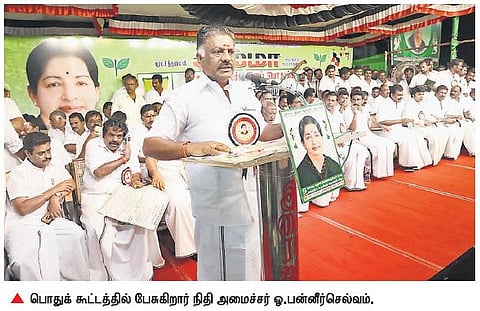 234 தொகுதிகளிலும் அதிமுக வெற்றி உறுதி: ஓ.பன்னீர்செல்வம் நம்பிக்கை