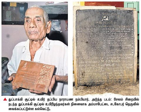 சேலம் சிறையில் ‘ஜாலியன் வாலாபாக்’ கொடூரம்: இன்று 66-வது நினைவு நாள்