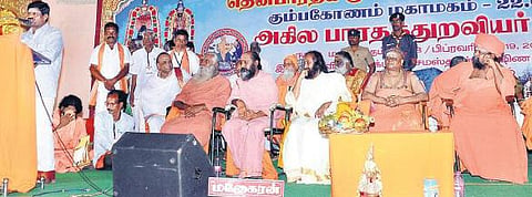 மகாமகத்தையொட்டி கும்பகோணத்தில் அகில பாரத துறவியர் மாநாடு தொடங்கியது: 500-க்கும் மேற்பட்ட துறவிகள் பங்கேற்பு