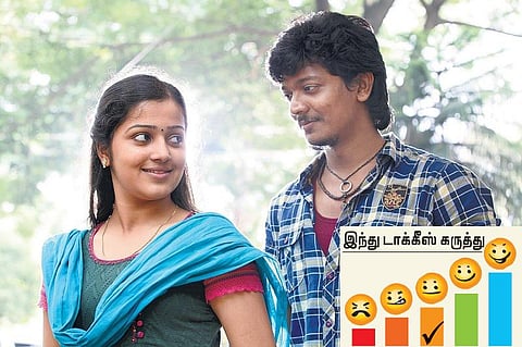 வில் அம்பு - திரை விமர்சனம்