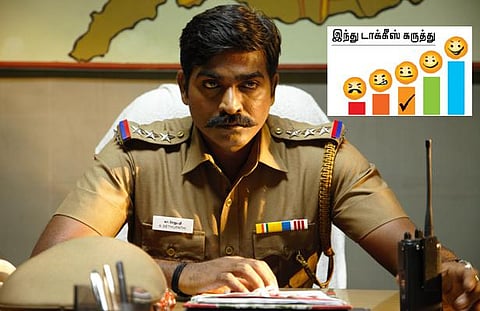 திரை விமர்சனம்: சேதுபதி
