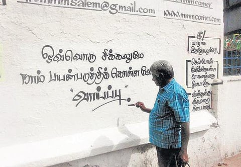 22 ஆண்டுகளுக்கும் மேலாக சுவரில் வாழ்வியல் தத்துவங்களை எழுதும் முதியவருக்கு விருது
