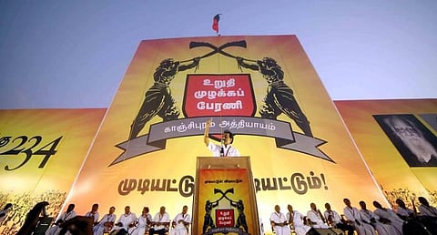 உறுதி முழக்கப் பேரணியில் மு.க.ஸ்டாலினின் 10 முழக்கங்கள்