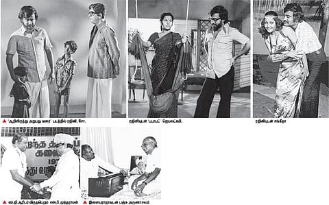 சினிமா எடுத்துப் பார் 47: ‘ஆறிலிருந்து அறுபது வரை’ உருவான விதம்