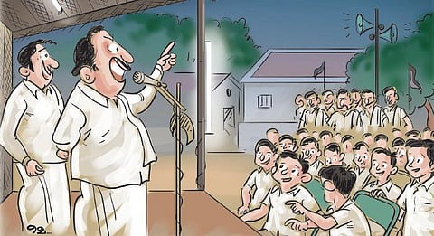 அது அந்தக் காலம்!