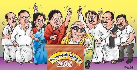 மக்களே உங்கள் பொன்னான வாக்குகளை..