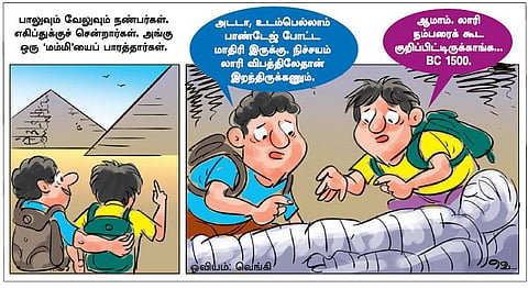 ஆங்கிலம் அறிவோமே - 101: அதே 100 ரூபாய் நோட்டு