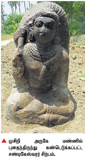 முசிறி அருகே மண்ணில் புதைந்திருந்த சோழர் காலச் சிற்பம் கண்டெடுப்பு