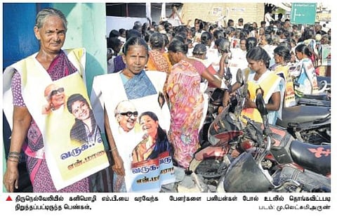 மாற்றி யோசிக்கும் அரசியல்வாதிகள்: வாக்காளர்களை கவர புதிய உத்திகள்