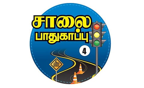 சாலை பாதுகாப்பு 4: ‘கோல்டன் ஹவர்’ எனும் பொன்னான நேரத்தில் 50 சதவீத உயிரை காப்பாற்றலாம்