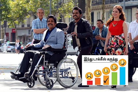 திரை விமர்சனம்: தோழா