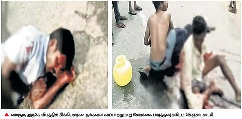 விபத்தில் சிக்கியவர்களுக்கு உதவி செய்யாமல் வேடிக்கை பார்த்ததால் 3 பேர் பரிதாப பலி: நடவடிக்கை எடுக்க கோரிக்கை
