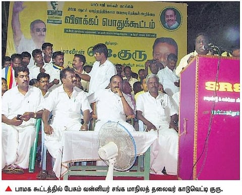 தமிழகத்தை முன்னேற்ற அன்புமணி ராமதாசுக்கு ஒருமுறை வாய்ப்புக் கொடுங்கள்: காடுவெட்டி குரு வேண்டுகோள்