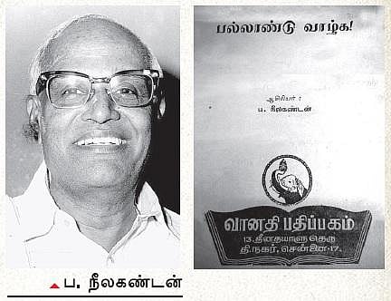 பொக்கிஷம்: நீரிழிவைக் கட்டுப்படுத்தும் 3 மந்திரங்கள்