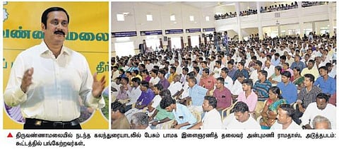 மதுவையும் ஊழலையும் ஒழித்தால்தான் தமிழகம் முன்னேற்றப் பாதையில் செல்லும்: அன்புமணி ராமதாஸ் உறுதி
