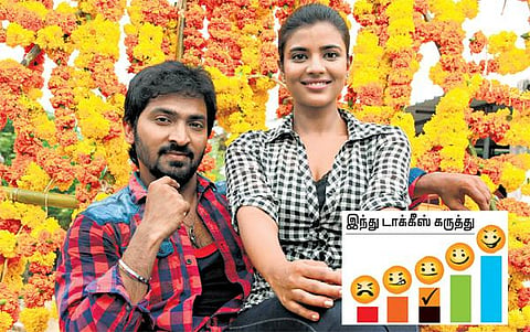 திரை விமர்சனம்: ஹலோ நான் பேய் பேசுறேன்