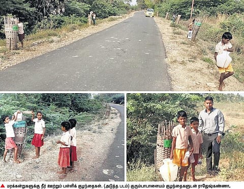 கோடையில் மரக்கன்றுகளை பேணிக் காக்கும் பள்ளிக் குழந்தைகள்: மரக்கன்றுகளுடன் சேர்ந்து துளிர்க்கும் மனிதம்