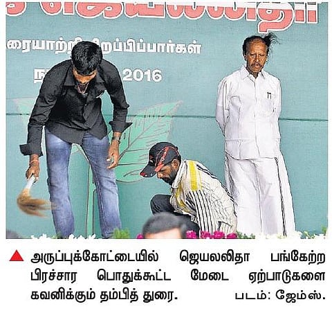 தம்பித்துரைக்கு அதிமுகவில் மீண்டும் செல்வாக்கு: ஜெ. பிரச்சார ஏற்பாடுகளை கவனிப்பதில் தீவிரம்