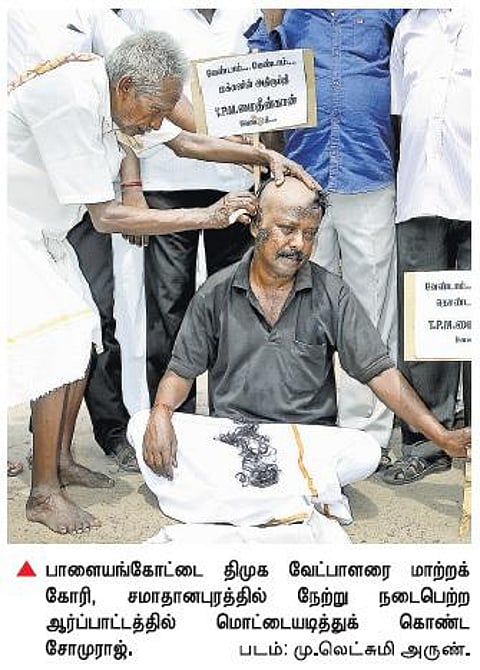 பாளையங்கோட்டை தொகுதி திமுக வேட்பாளரை மாற்றக் கோரி மொட்டையடிக்கும் போராட்டம்