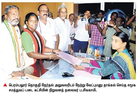 பெரம்பலூர் தொகுதியில் முடங்கியுள்ள திட்டங்களை செயல்படுத்துவேன்: சிவகாமி உறுதி