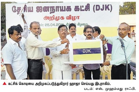 தேசிய ஜனநாயக கட்சி தொடங்கினார் கலாம் அண்ணன் மகன்