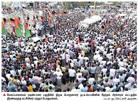 முத்துக்குமாரசாமியின் ஆன்மா மன்னிக்குமா?- நெல்லை பிரச்சாரத்தில் மு.க.ஸ்டாலின் கேள்வி