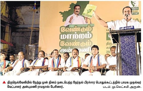 5 கி.மீ. இடைவெளியில் தடுப்பணைகள்: நெல்லையில் அன்புமணி வாக்குறுதி