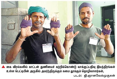 பாதுகாப்பு உபகரணம் இன்றி தகரப் பெட்டிகளை கையாளும் பரிதாபம்: தேர்தல் ஆணையம் மனது வைக்குமா?