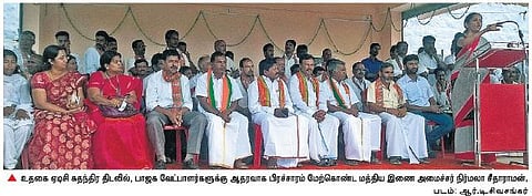 தமிழக ஆட்சியாளர்களிடம் தொலைநோக்குப் பார்வை இல்லை: நிர்மலா சீதாராமன் குற்றச்சாட்டு