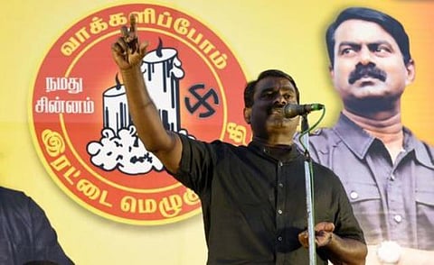 ஆட்சியாளர்களை வீட்டுக்கு அனுப்புங்கள்: சீமான்